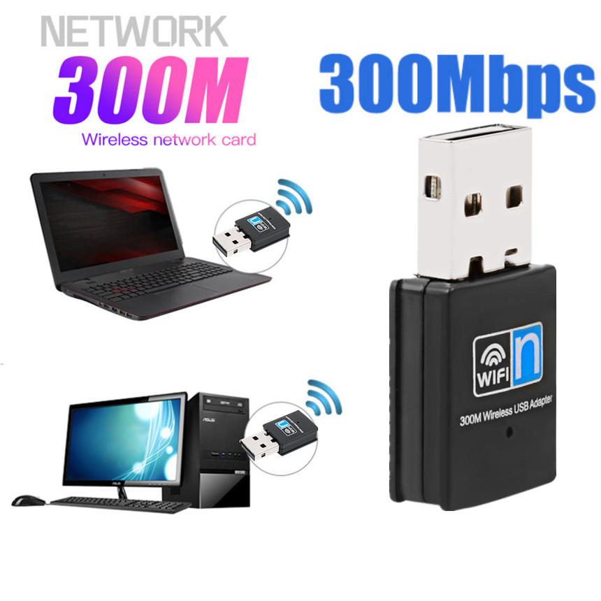 300M Wireless WiFi Signal Receiving Adapter