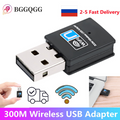 300M Wireless WiFi Signal Receiving Adapter