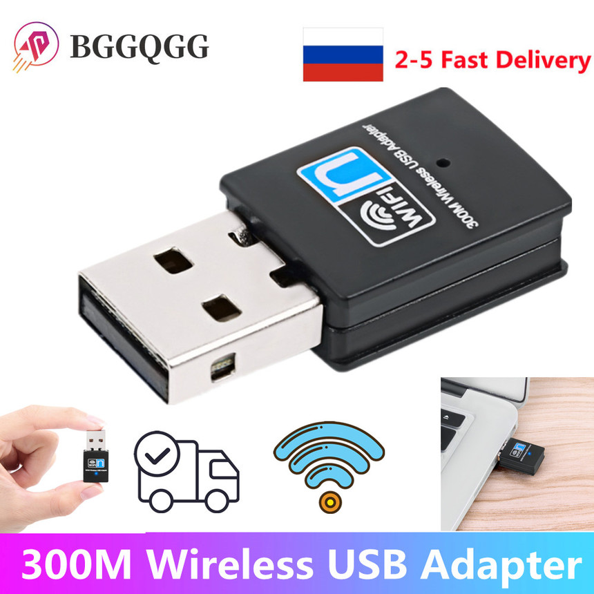 300M Wireless WiFi Signal Receiving Adapter